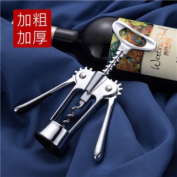 家用红酒开瓶器葡萄酒开酒器 红酒开瓶启瓶器啤酒起子家用神器